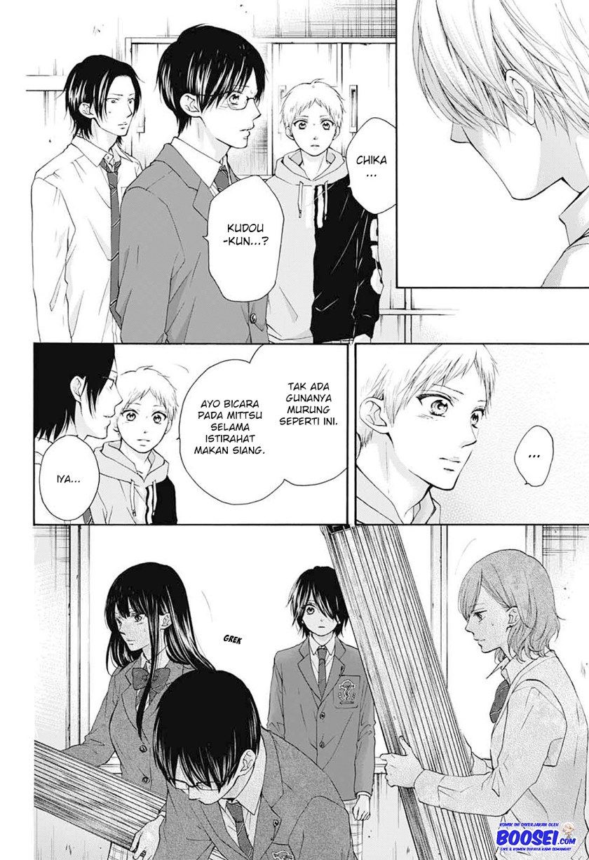 Kono Oto Tomare!